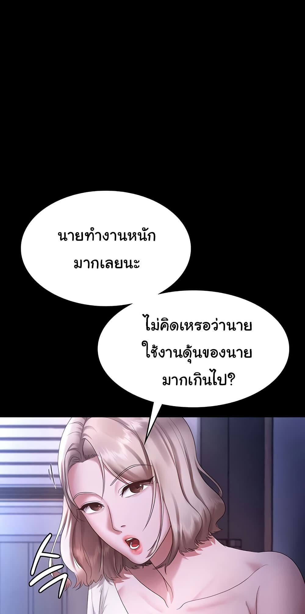 หน้า 64