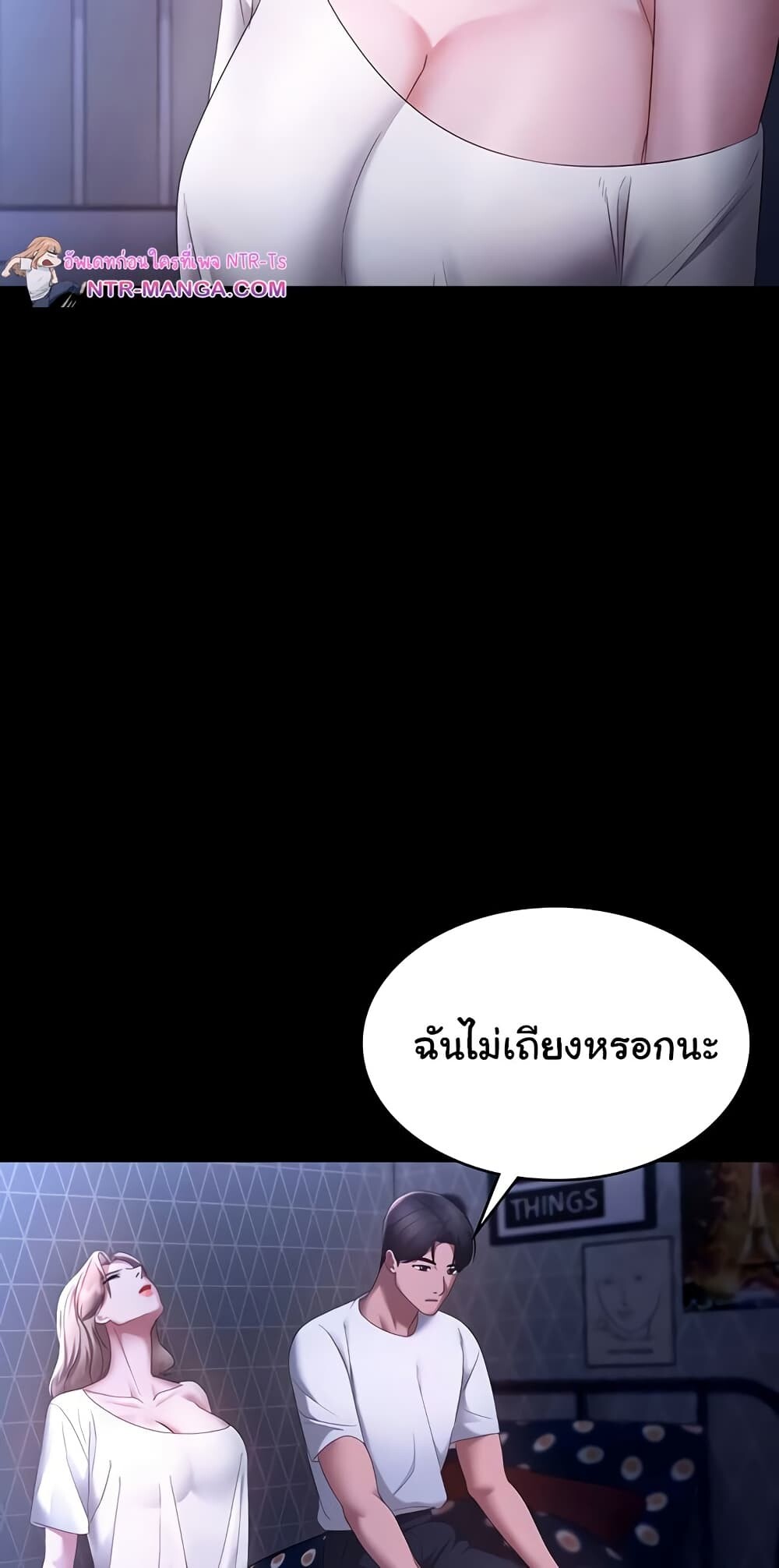 หน้า 65