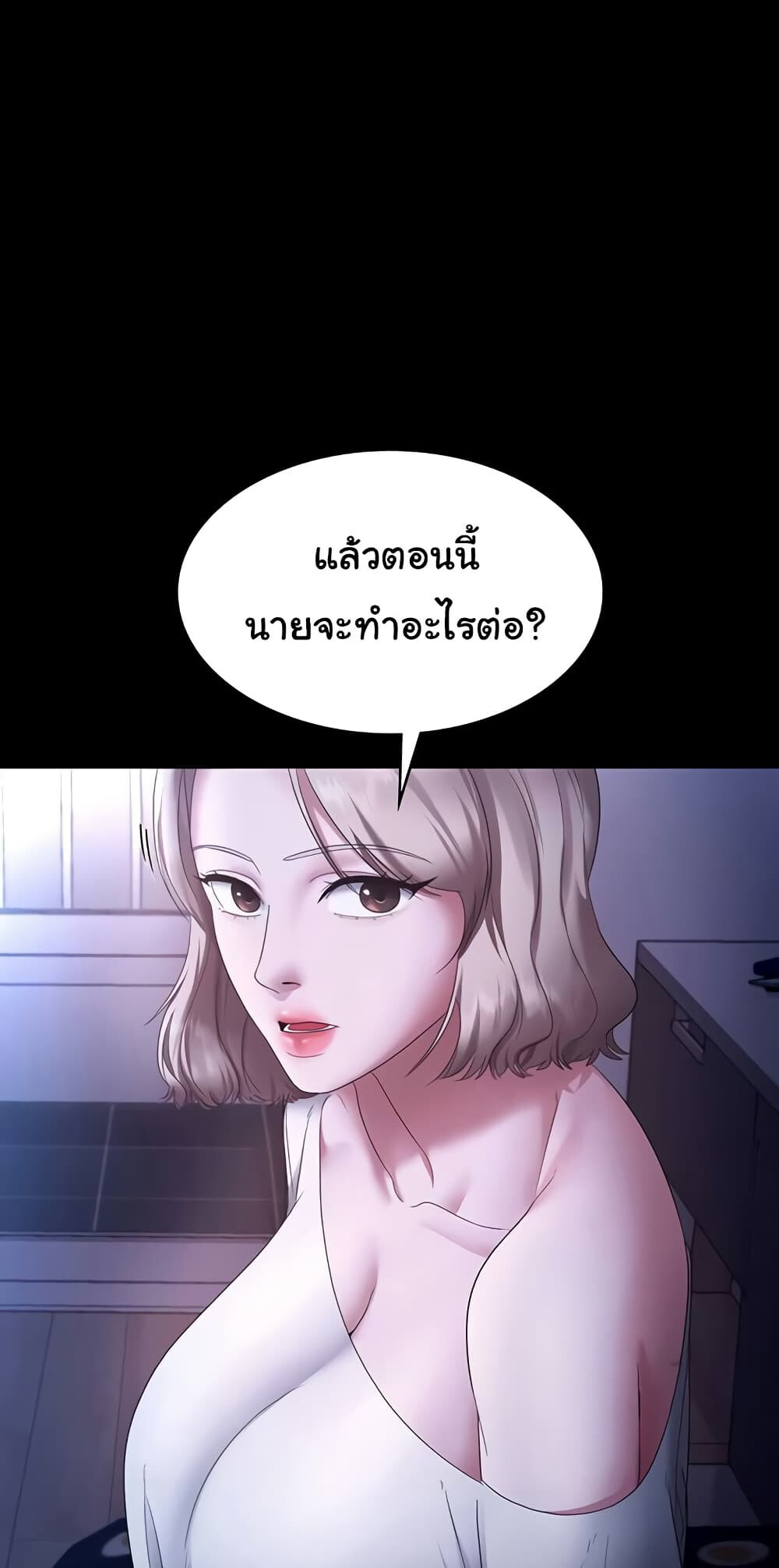 หน้า 68