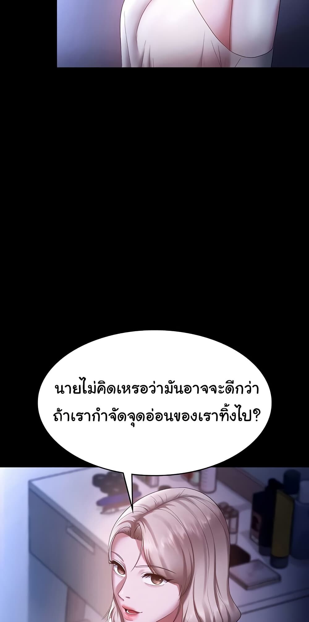 หน้า 72