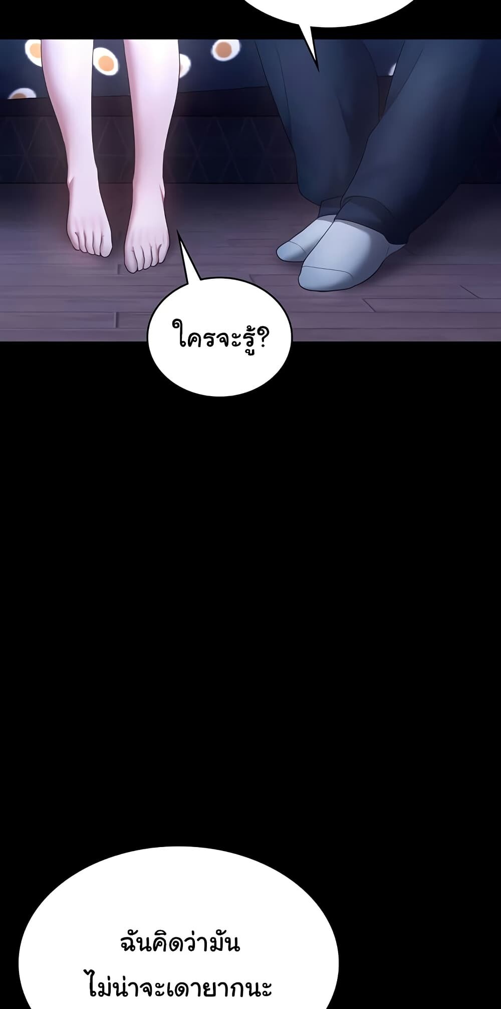 หน้า 75