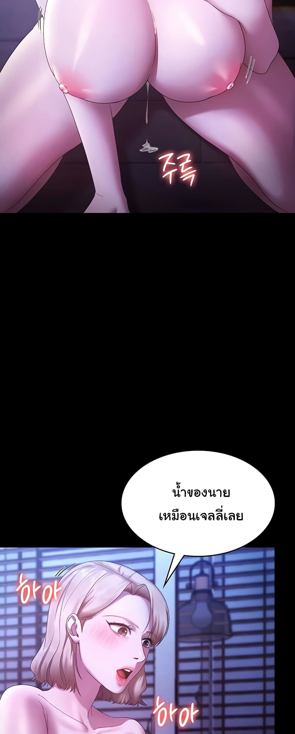 หน้า 48