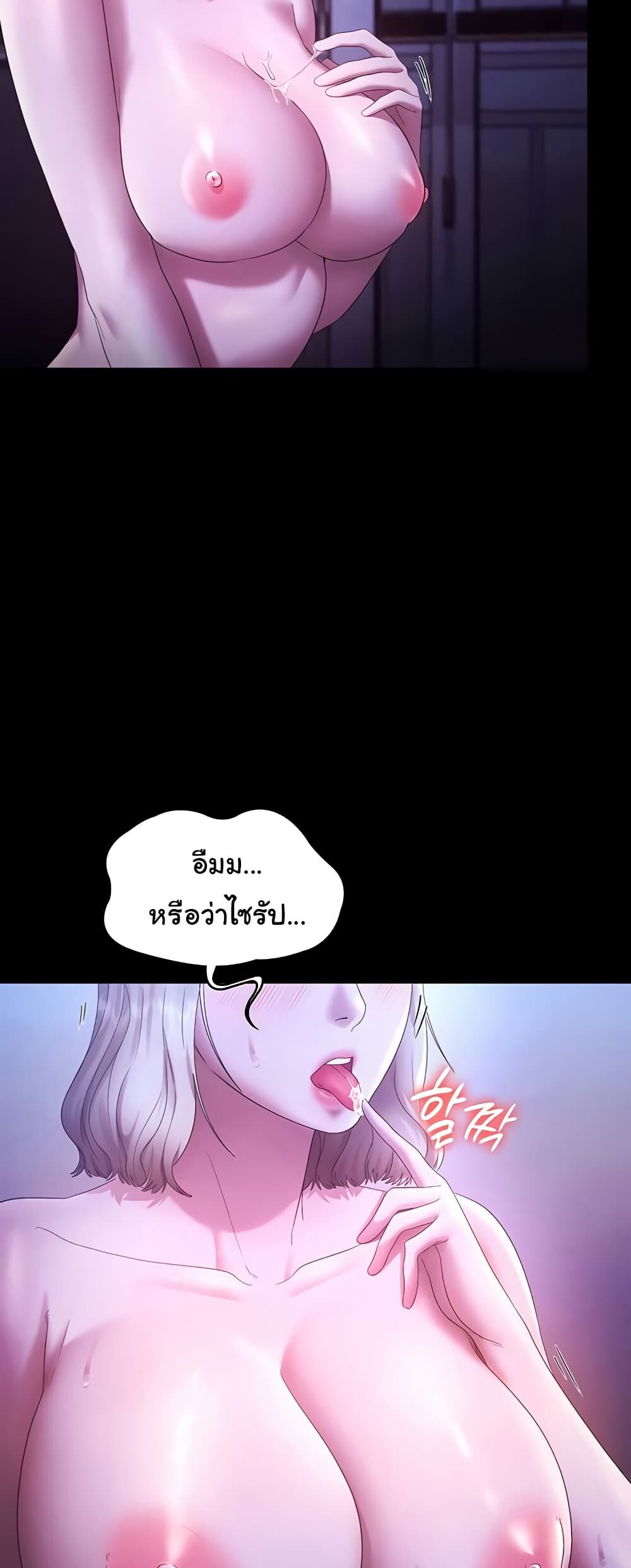หน้า 49