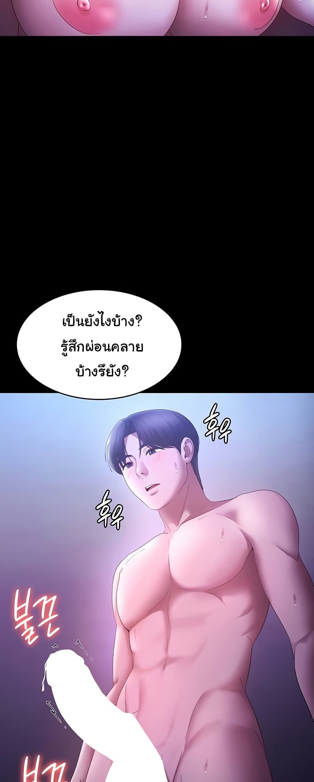 หน้า 50