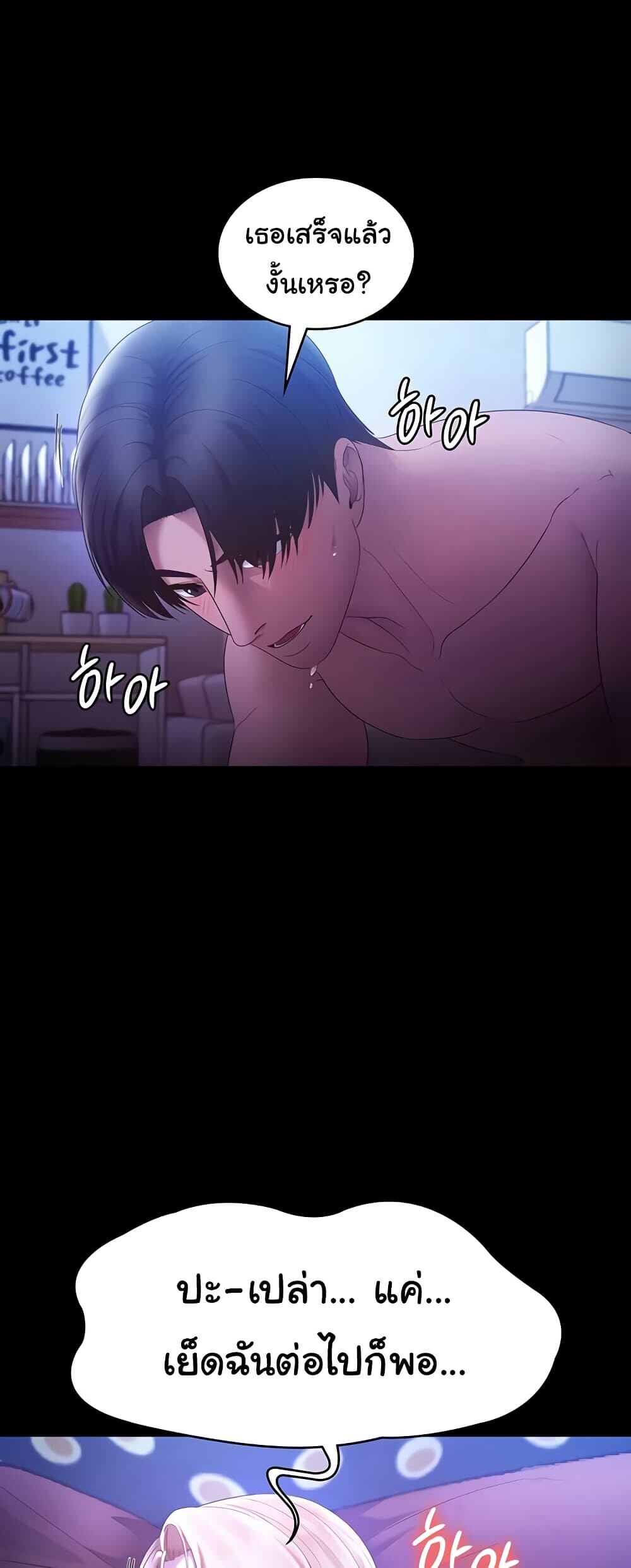 หน้า 58