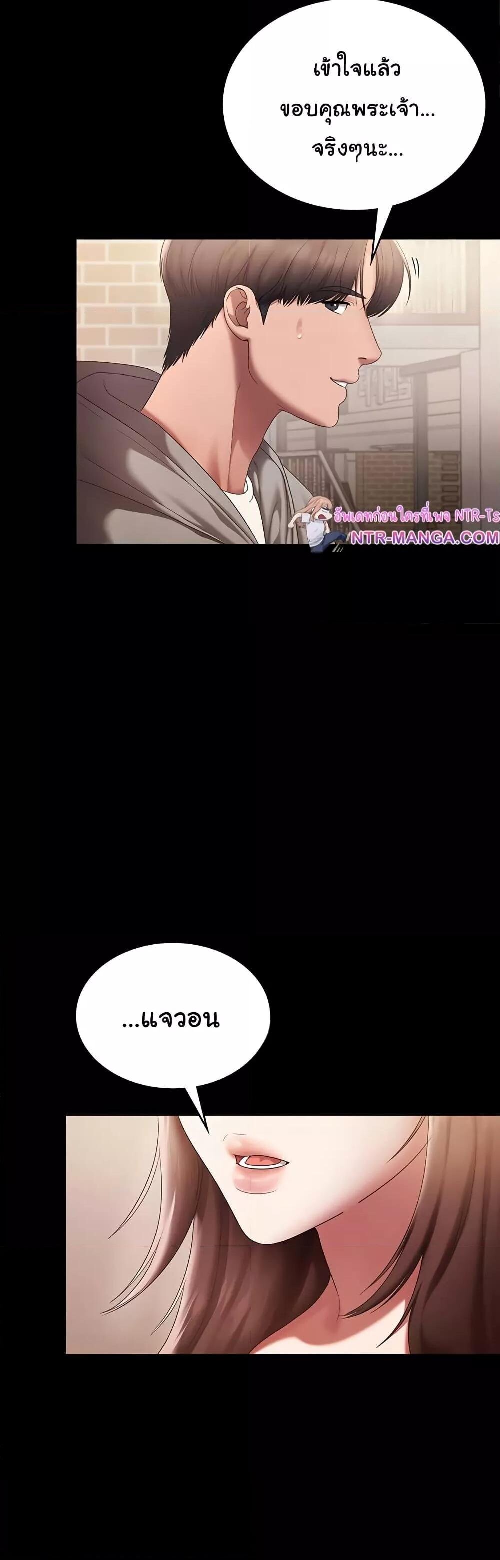 หน้า 35