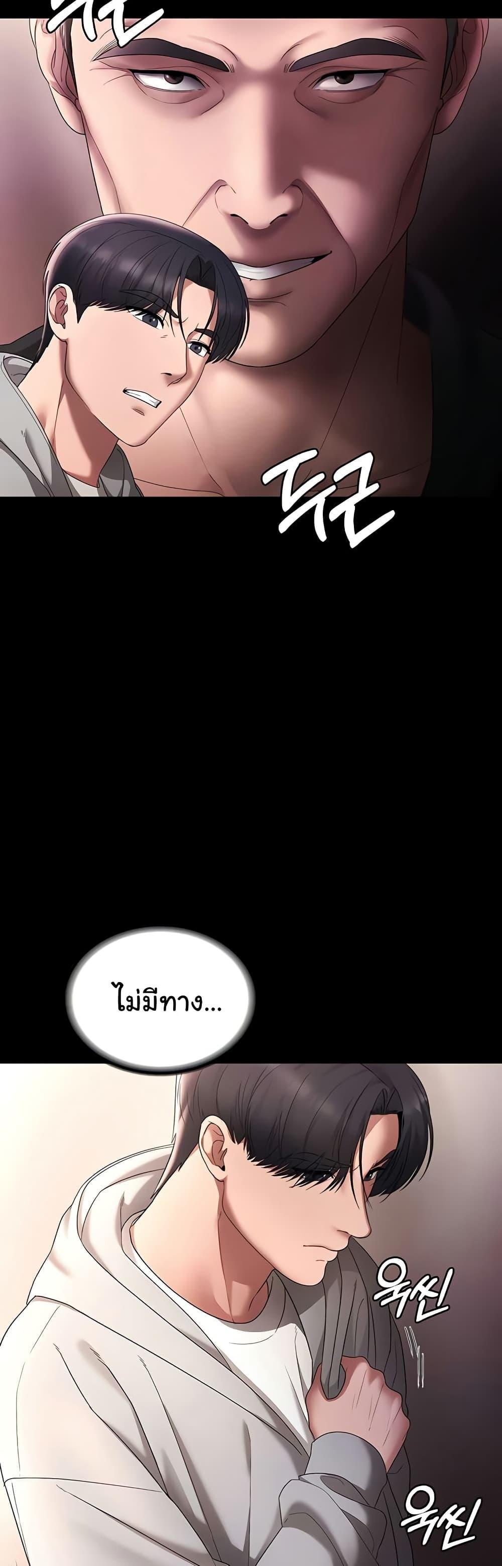 หน้า 39