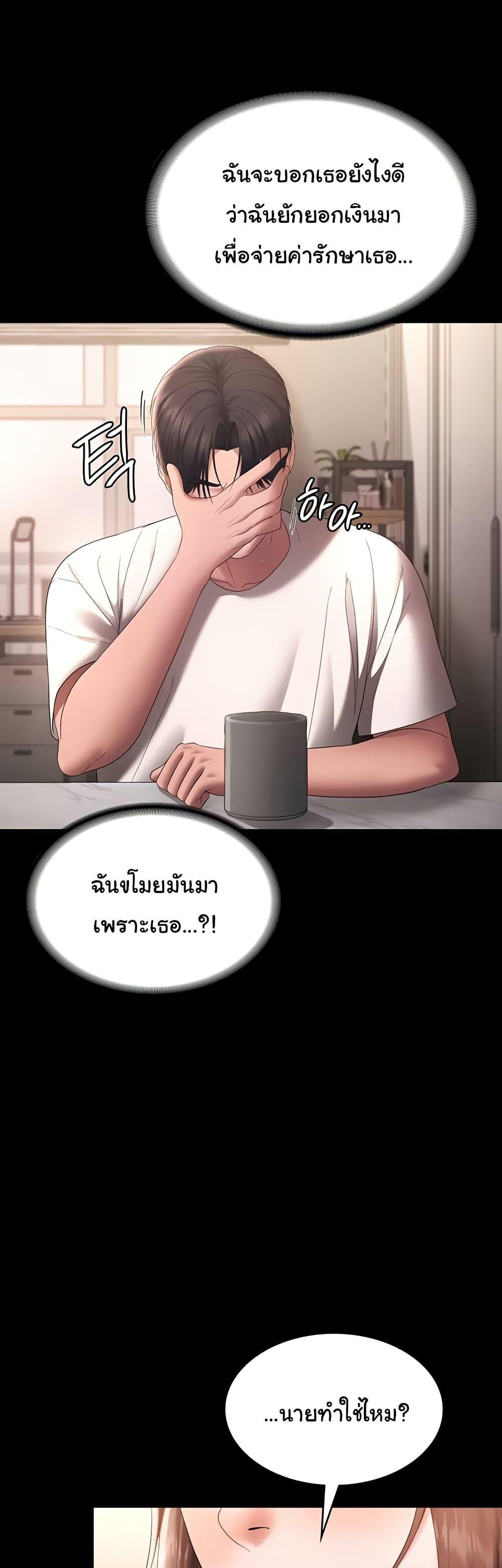 หน้า 46