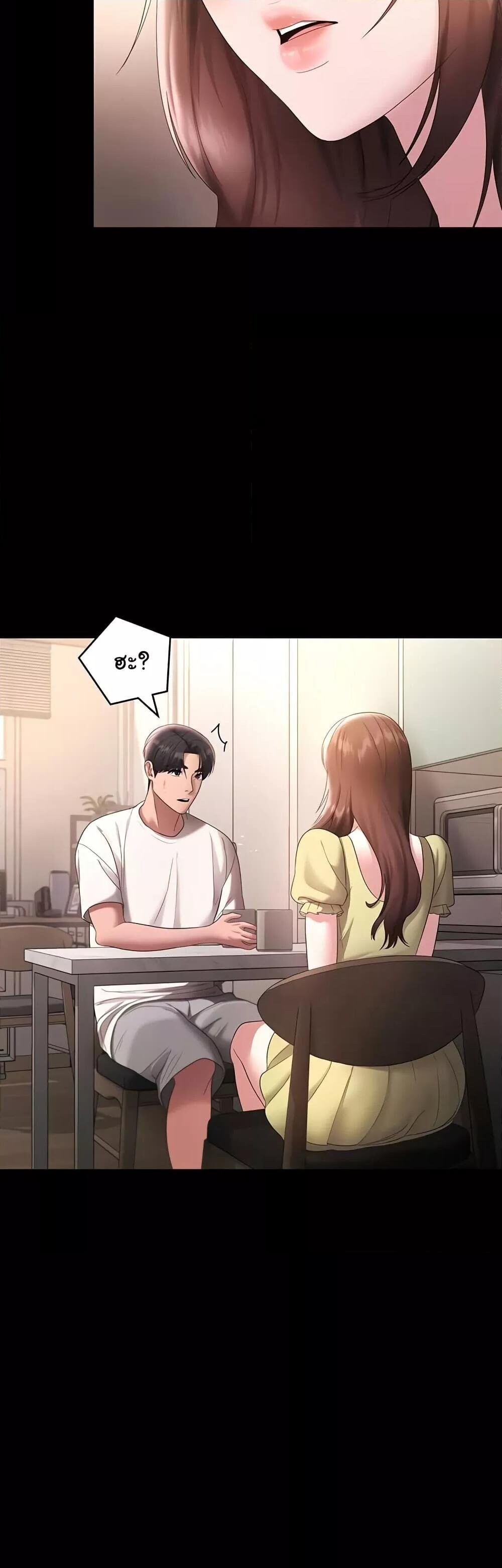 หน้า 47