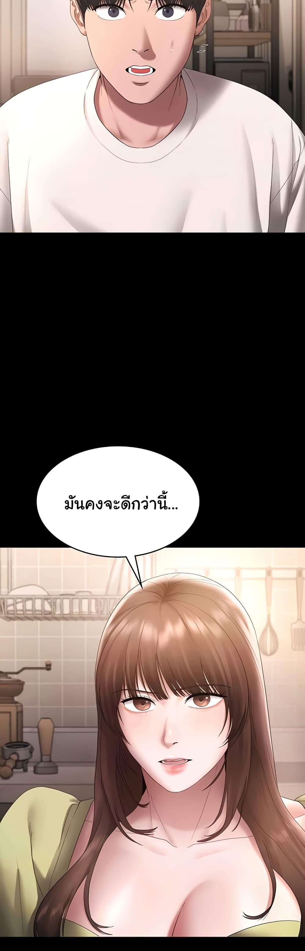 หน้า 49