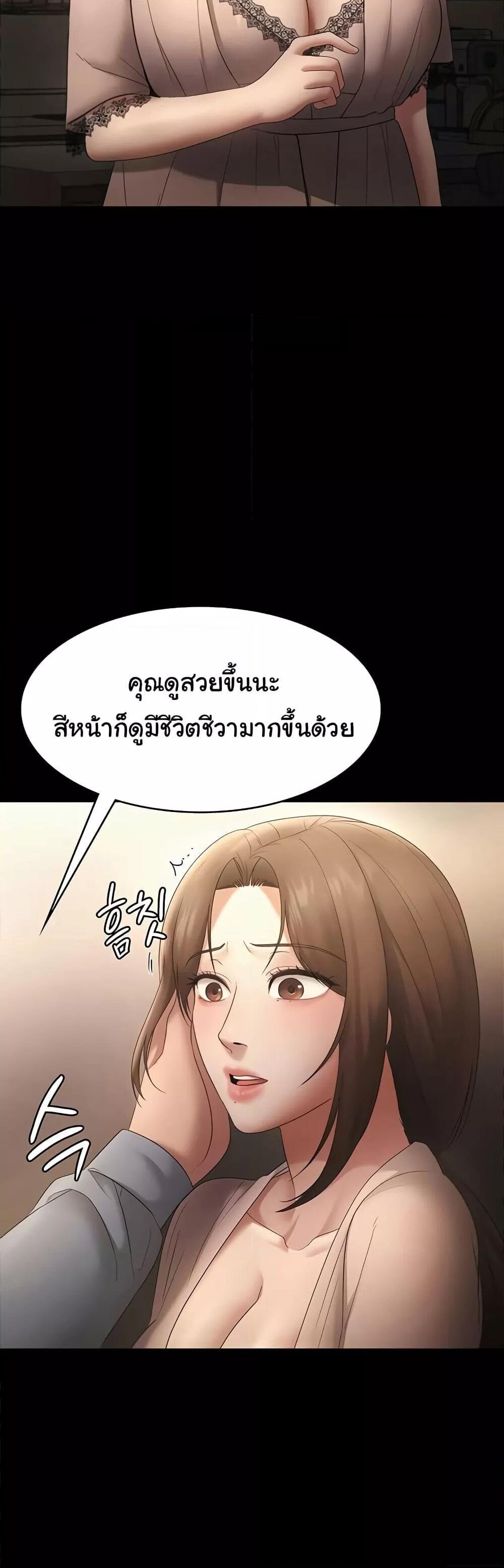 หน้า 46