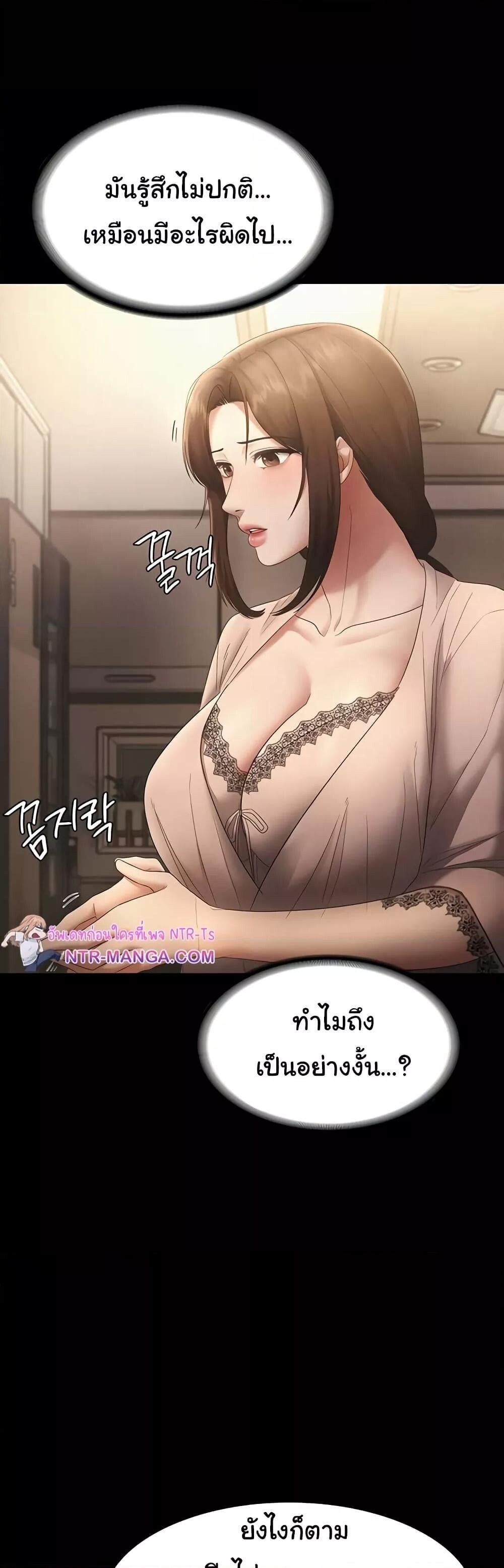 หน้า 47