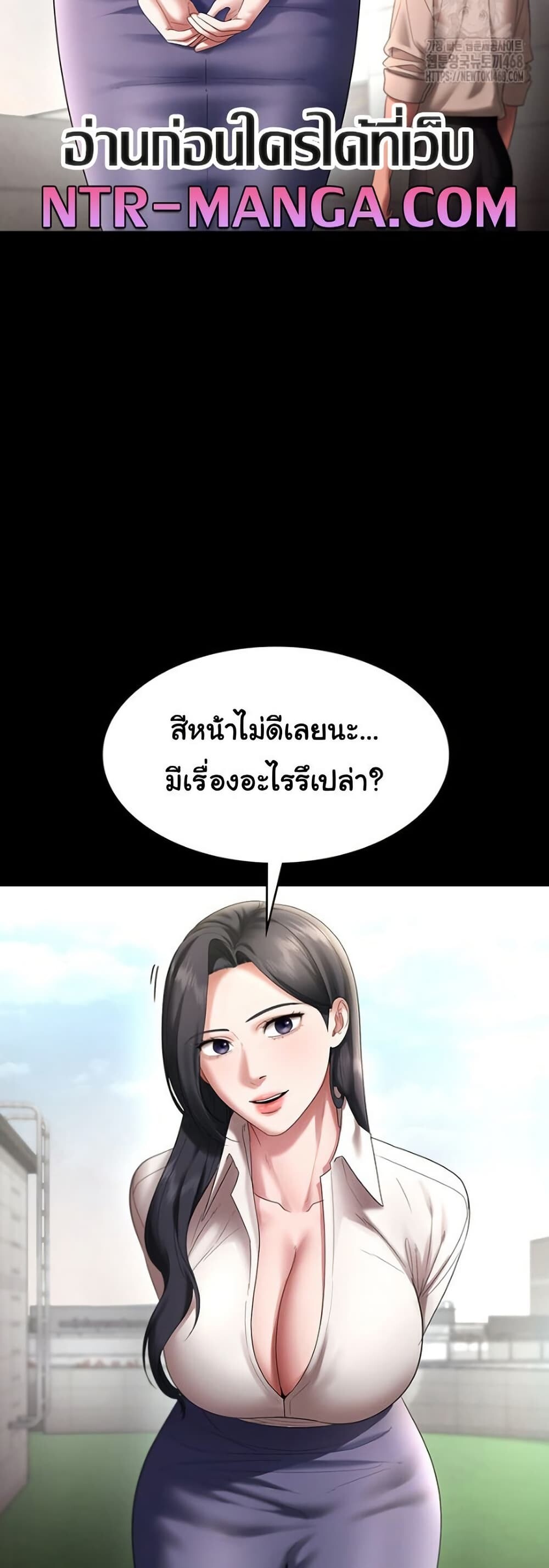 หน้า 40