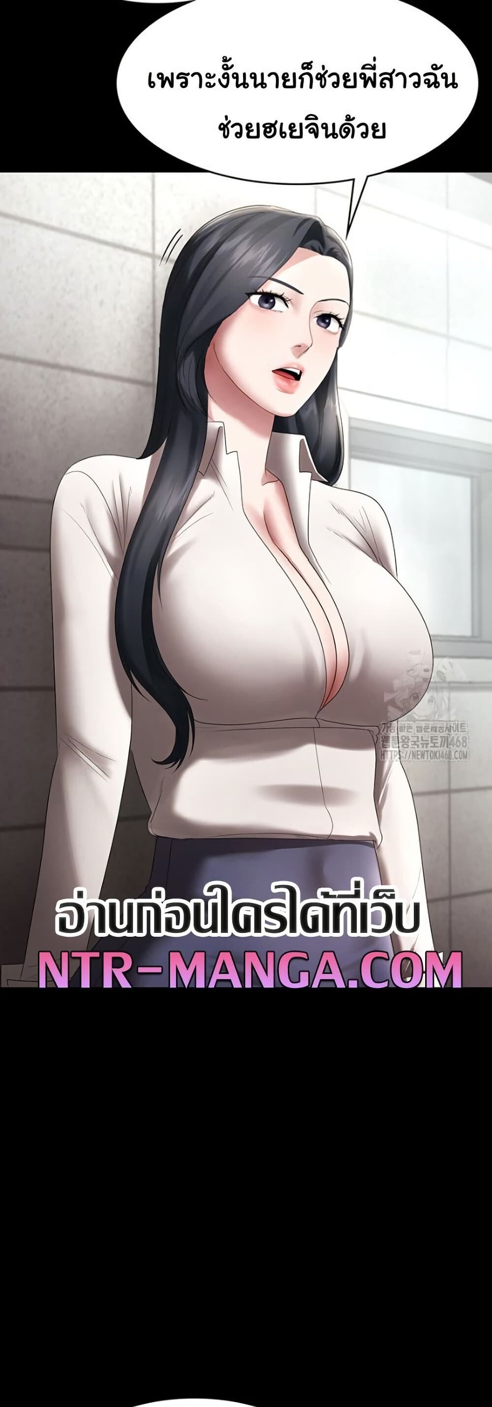 หน้า 48