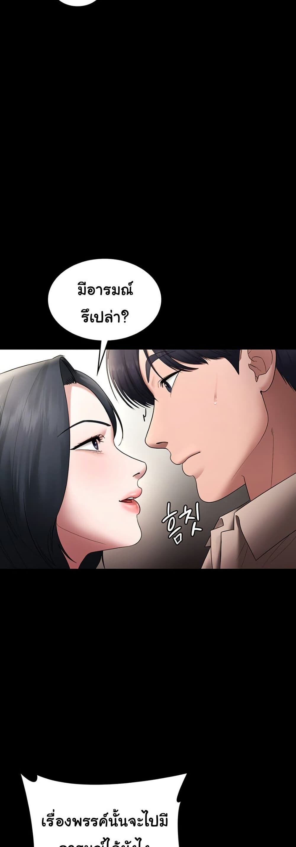 หน้า 54