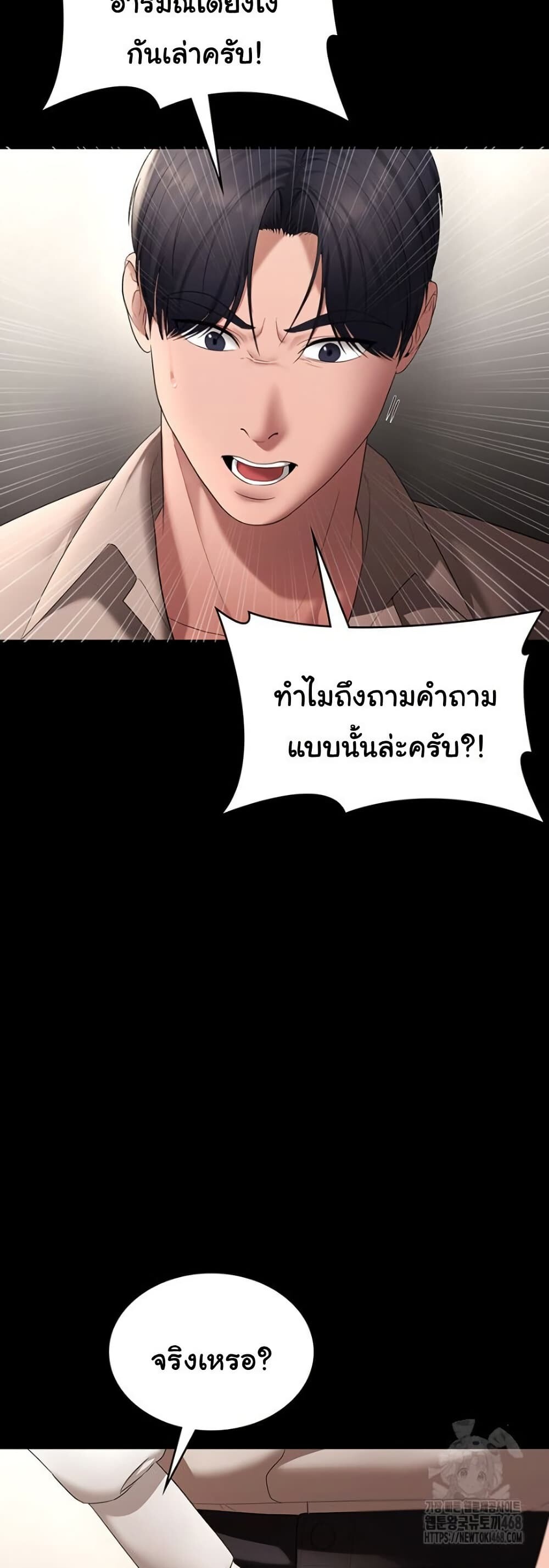 หน้า 55