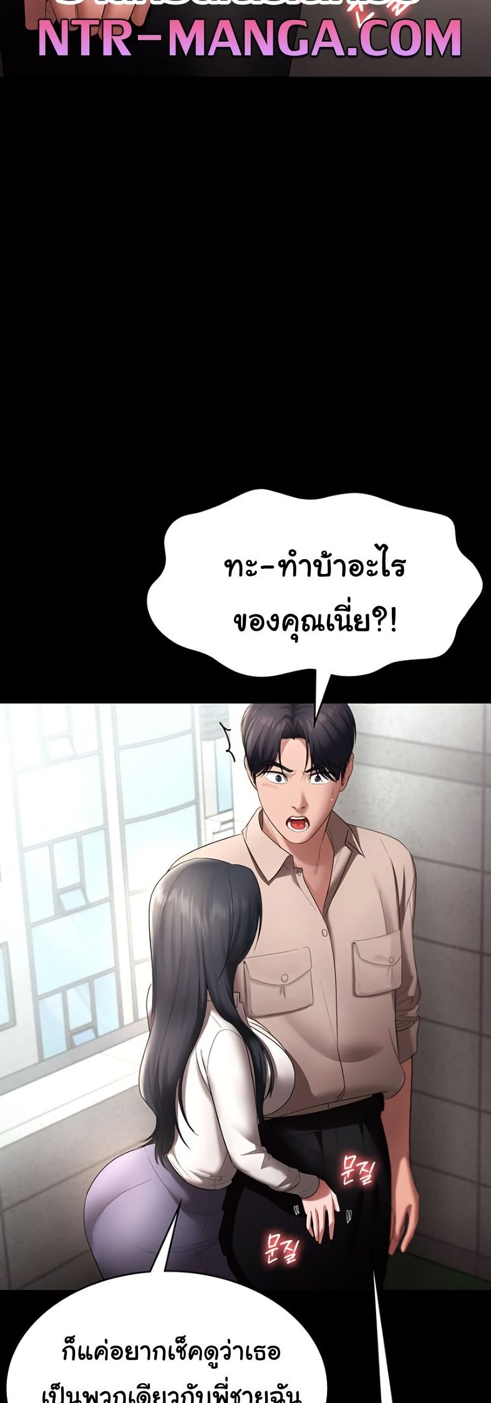 หน้า 57