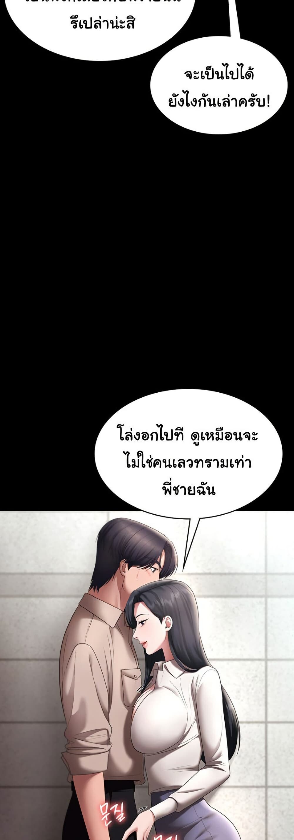 หน้า 58