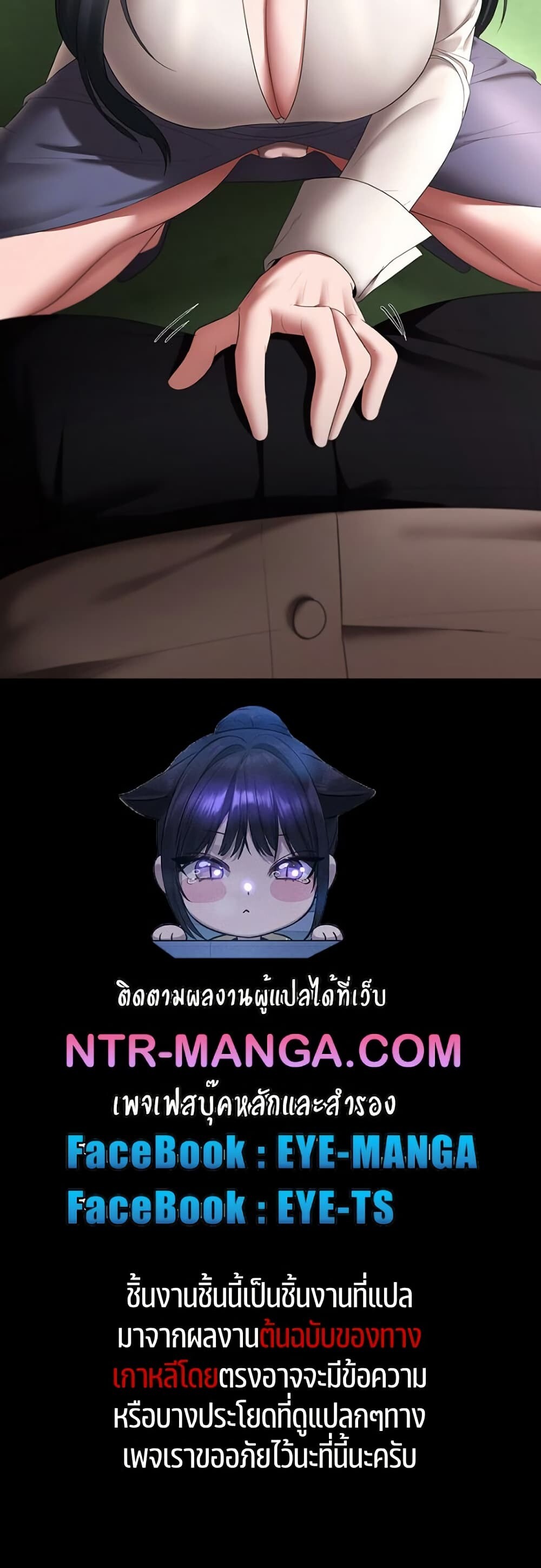 หน้า 61