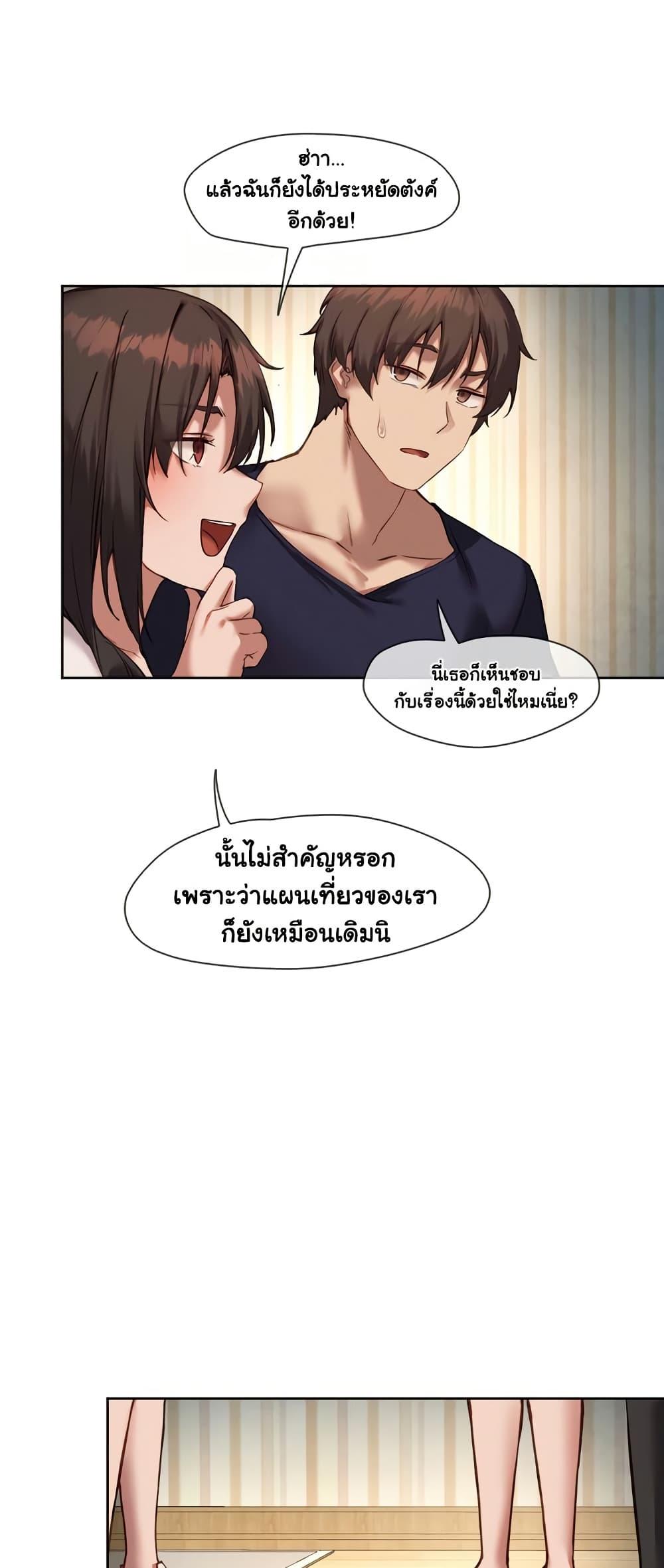หน้า 34