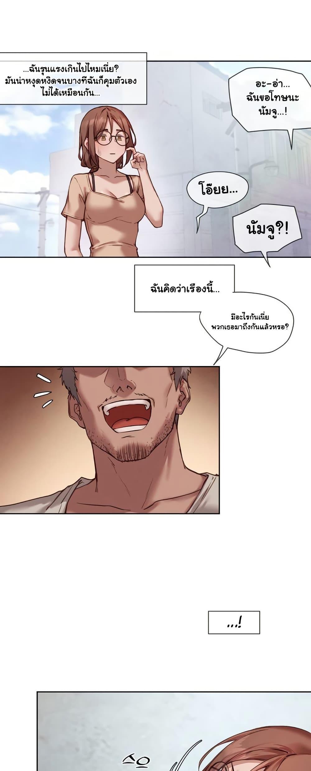 หน้า 21