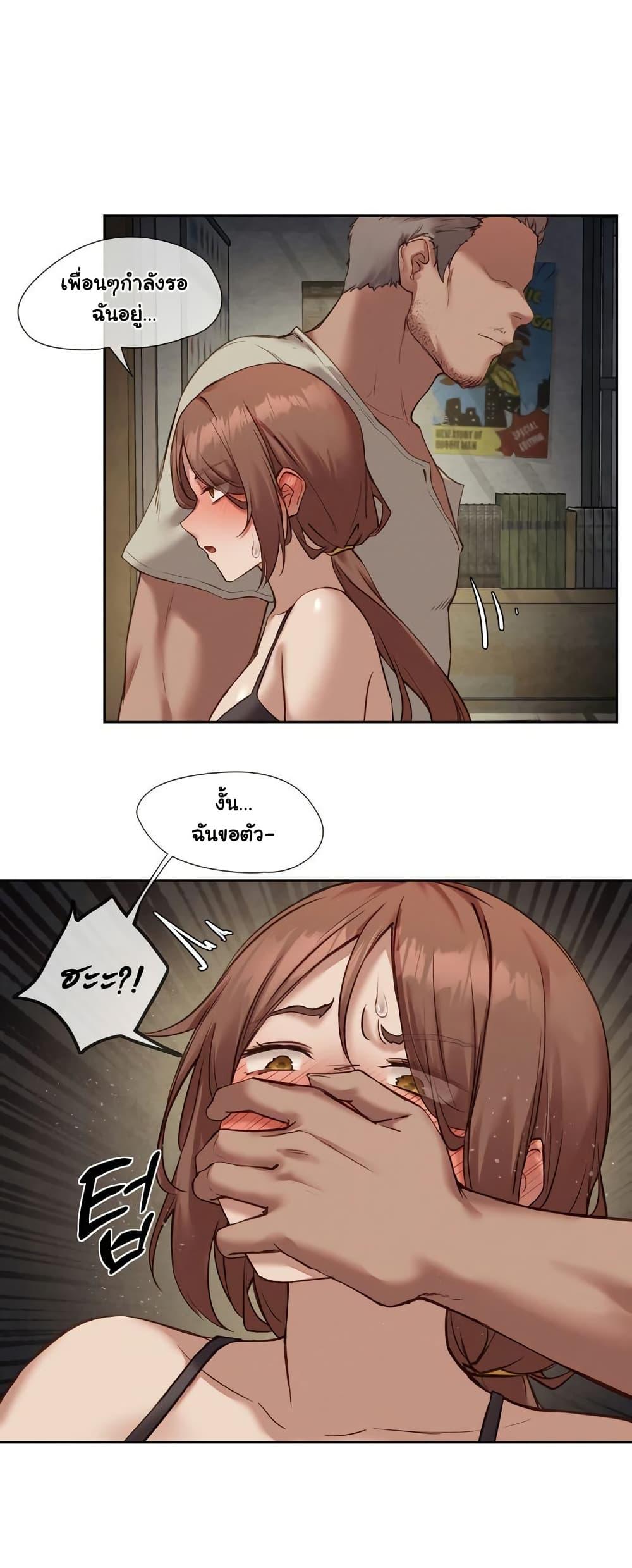 หน้า 33