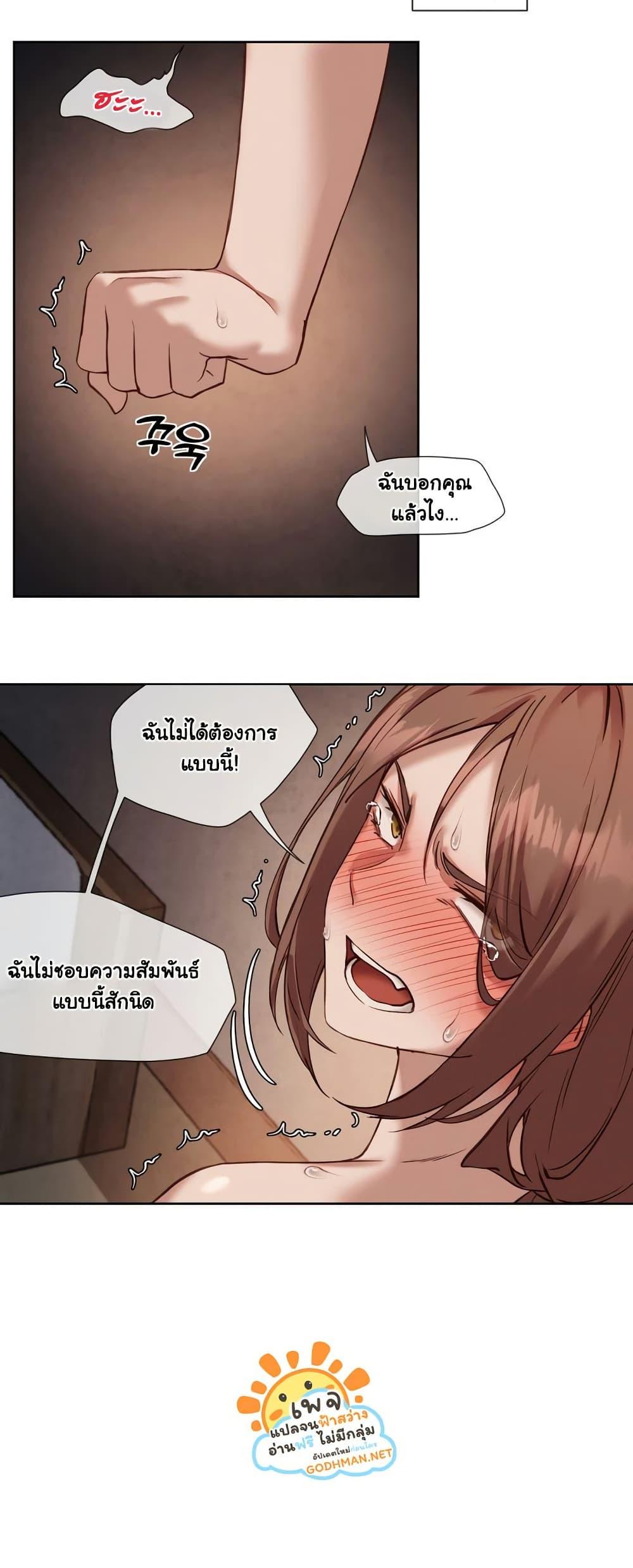 หน้า 37