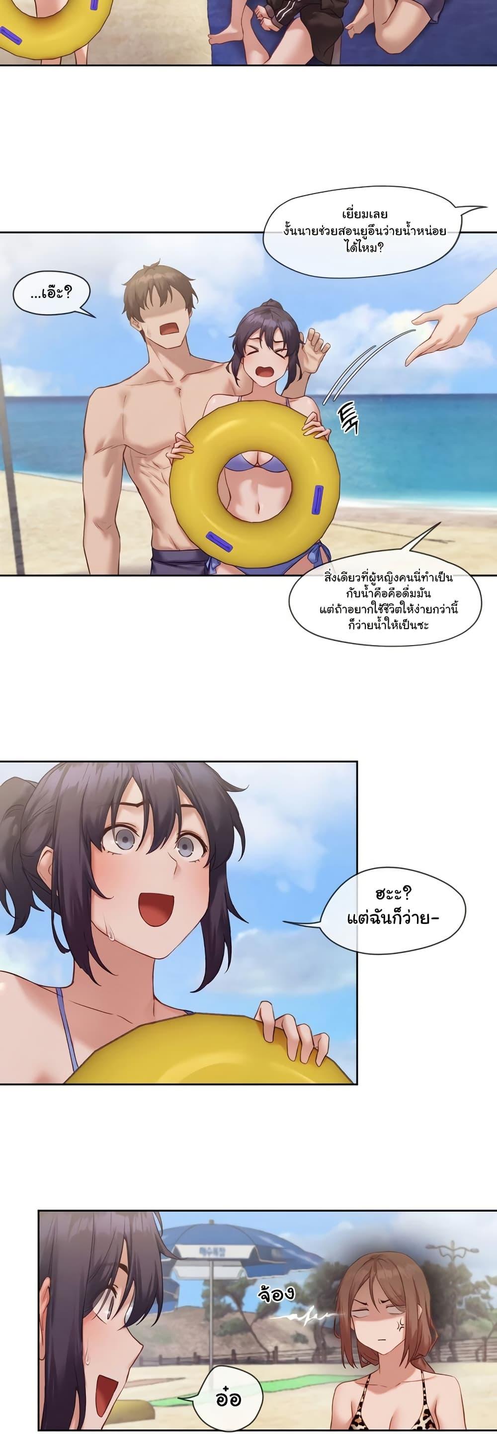หน้า 23