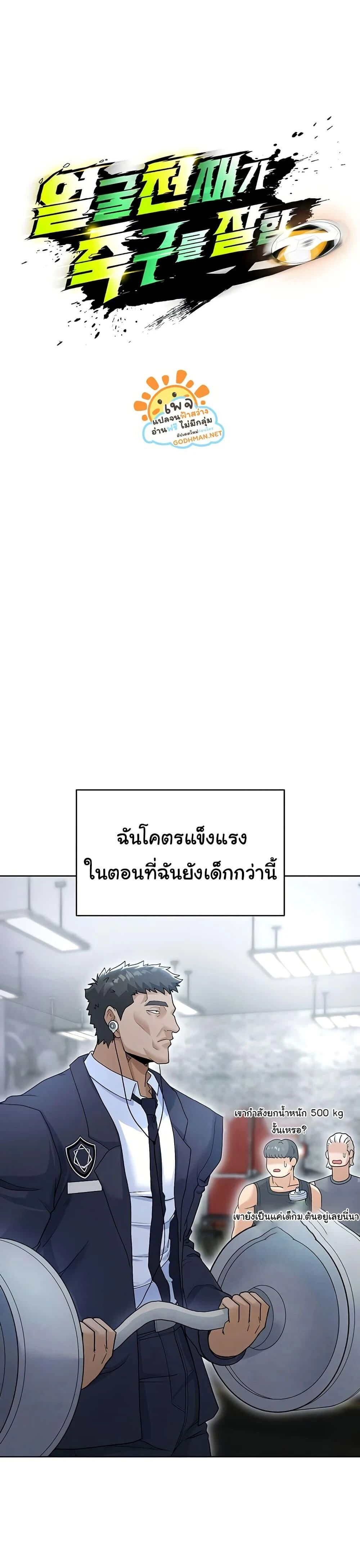 หน้า 16