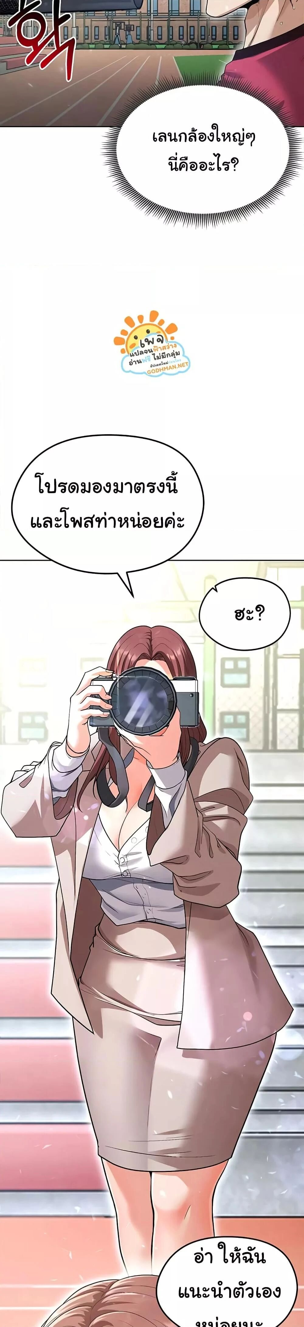 หน้า 49