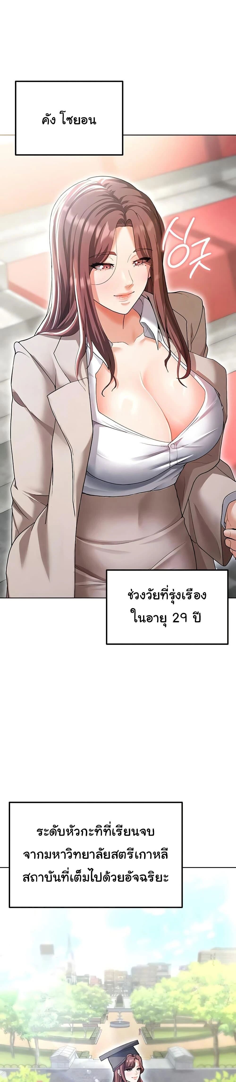 หน้า 1