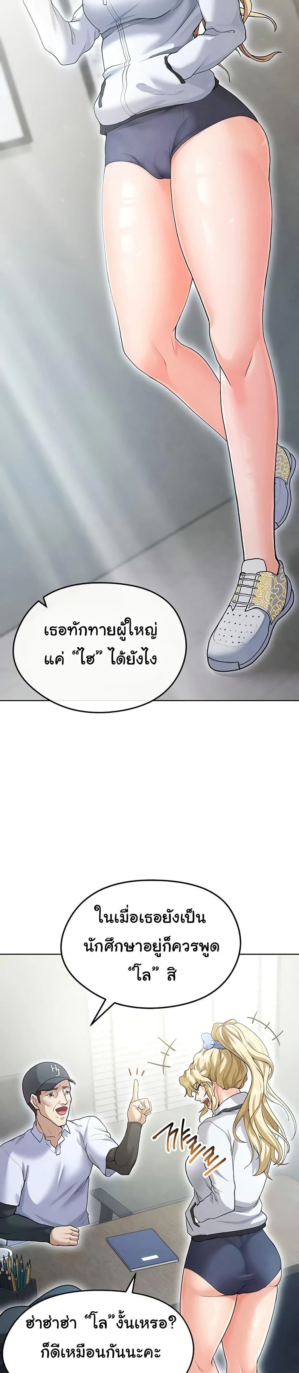 หน้า 27
