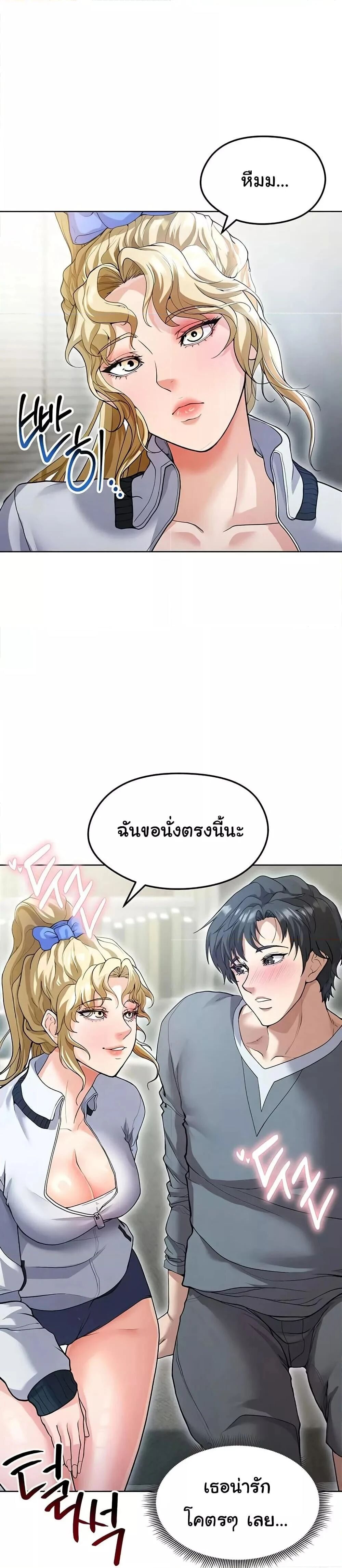 หน้า 29