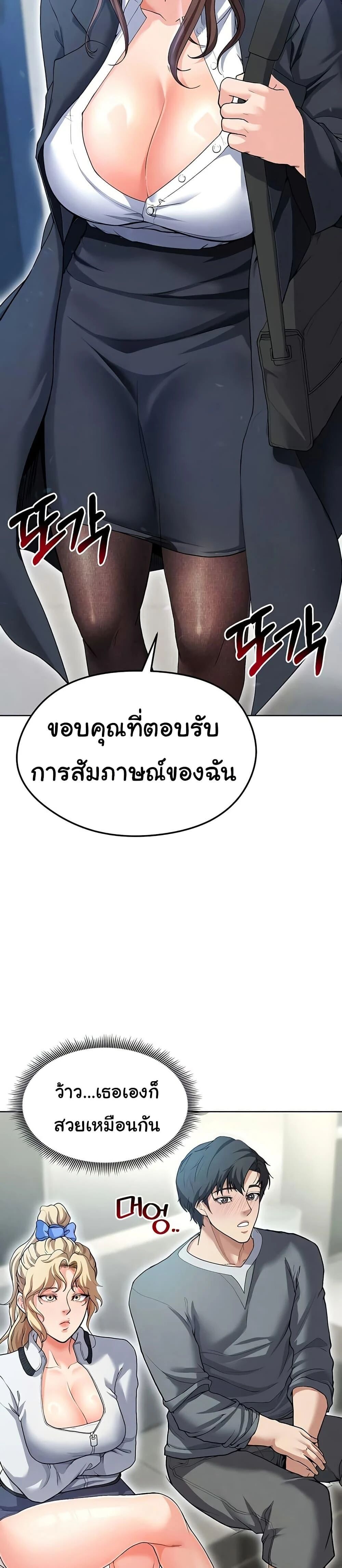 หน้า 32