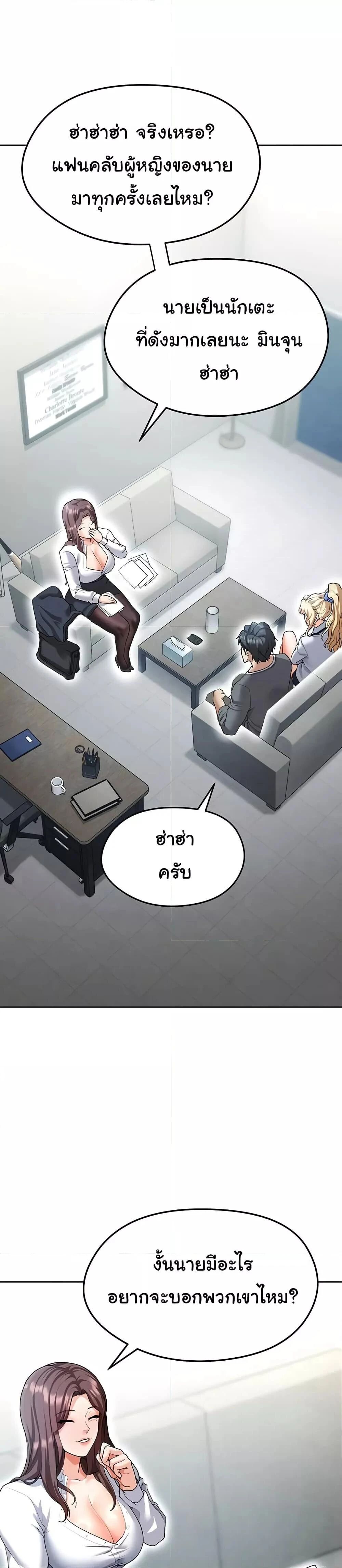 หน้า 34