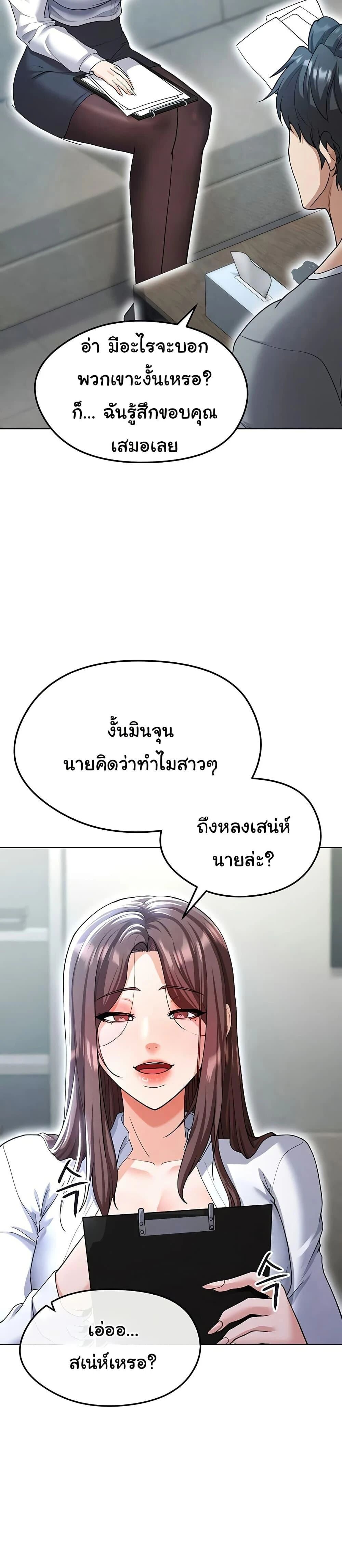 หน้า 35