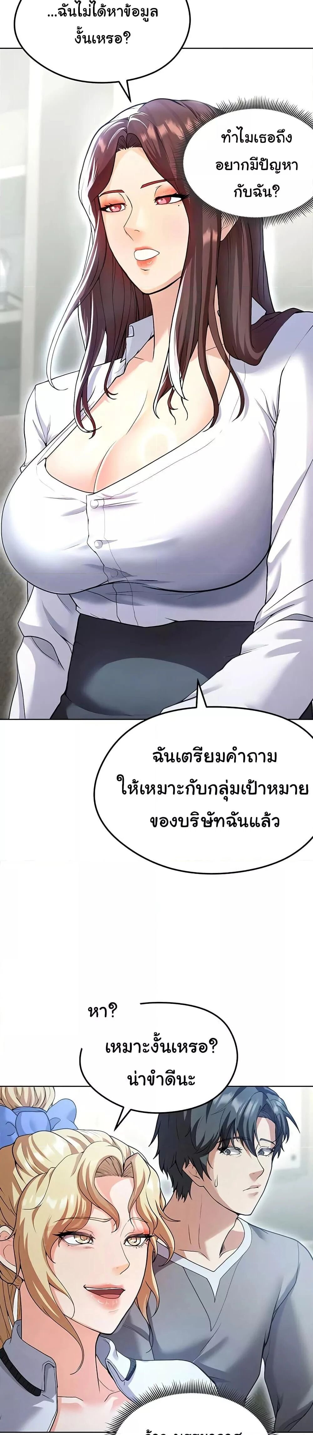 หน้า 38