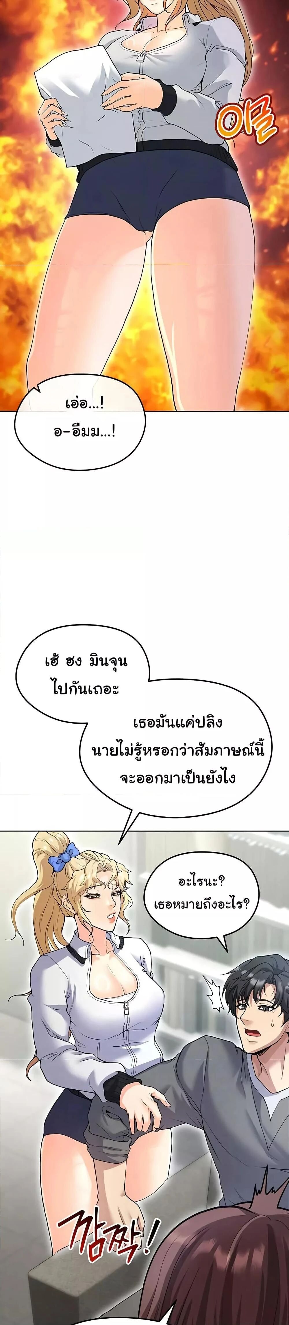 หน้า 44