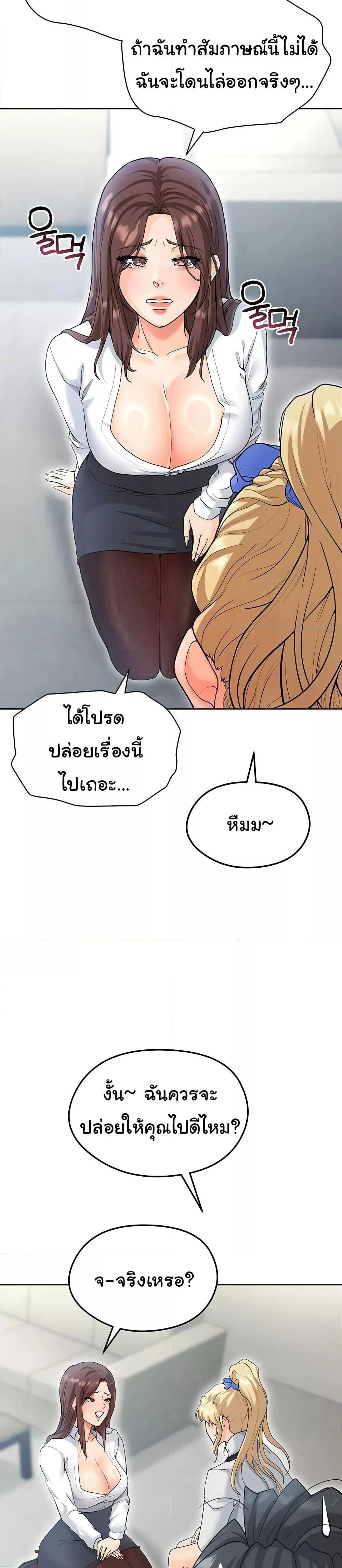 หน้า 47