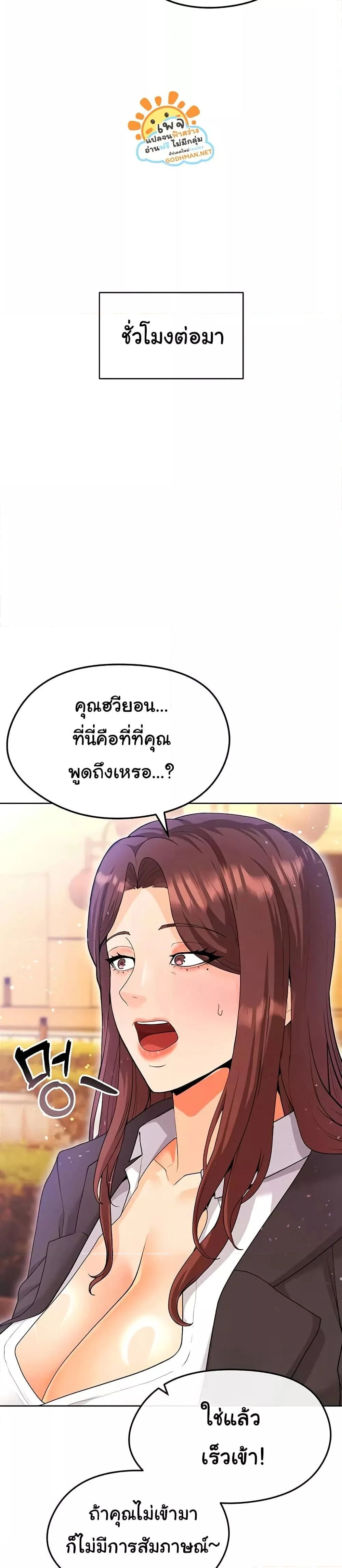 หน้า 49