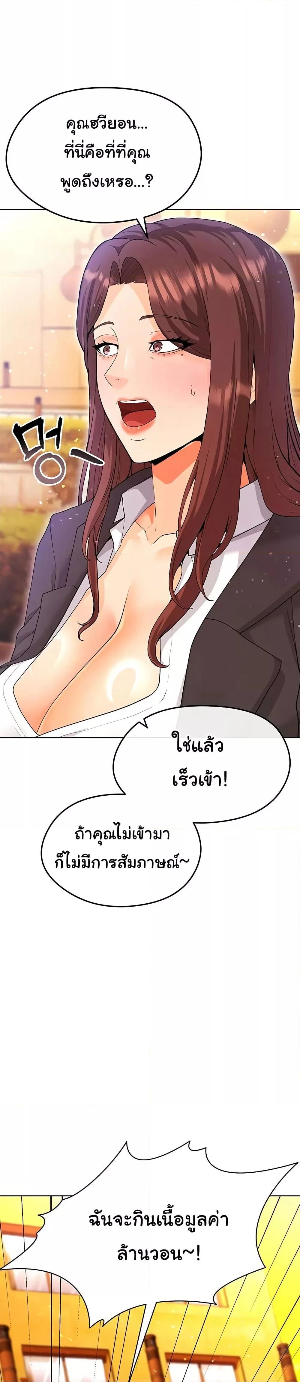 หน้า 1