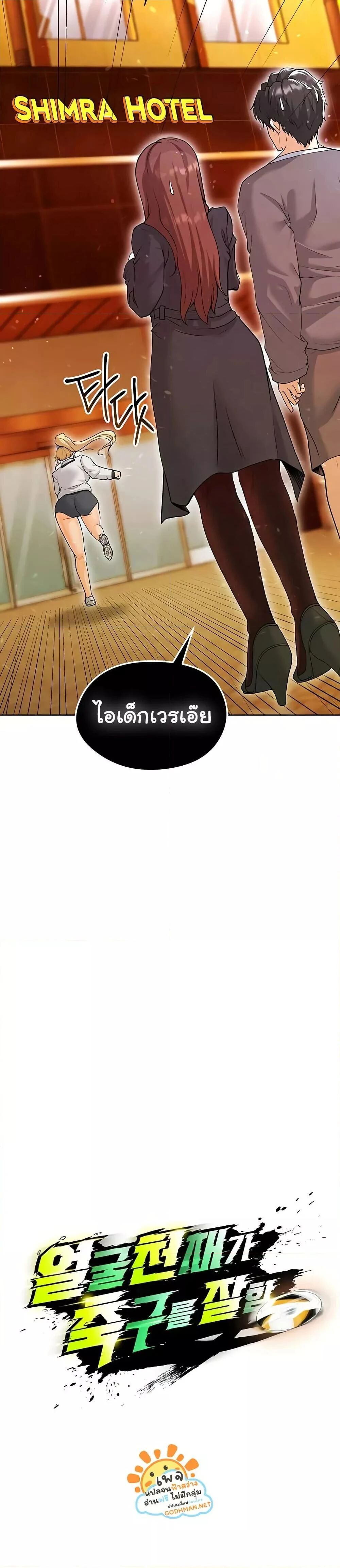 หน้า 2