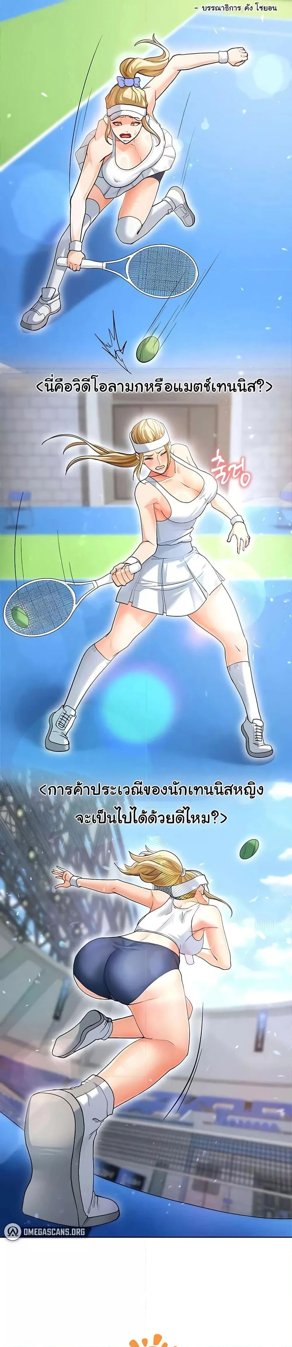 หน้า 21