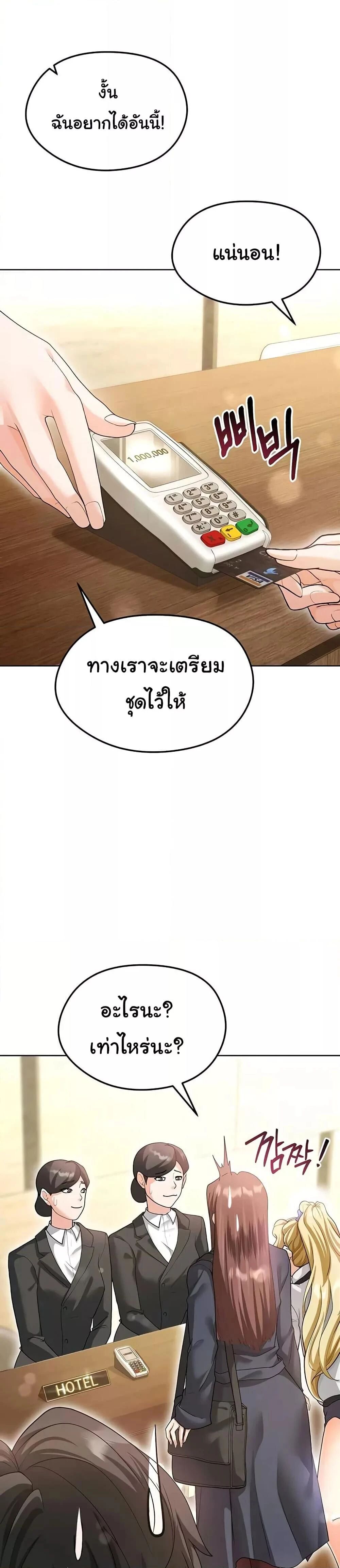 หน้า 37