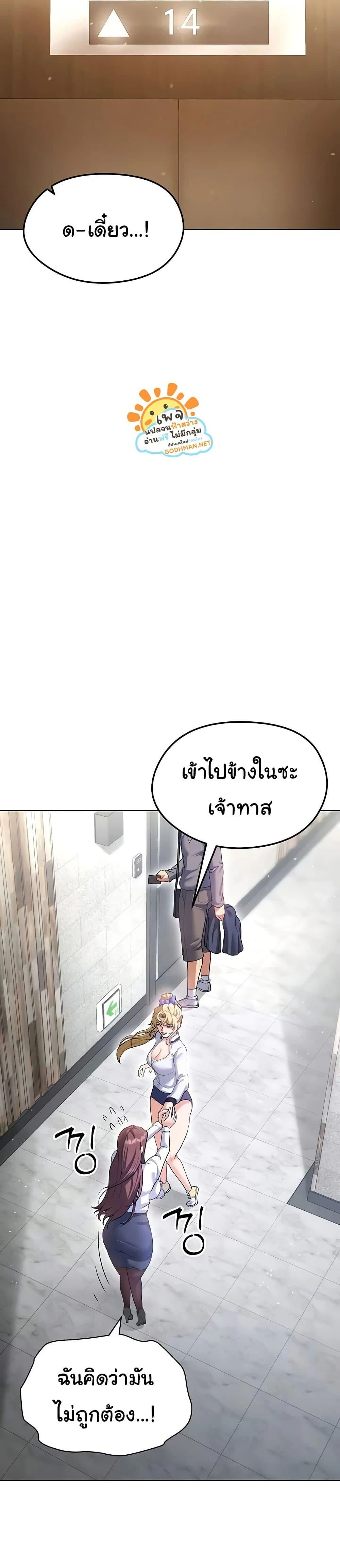 หน้า 46