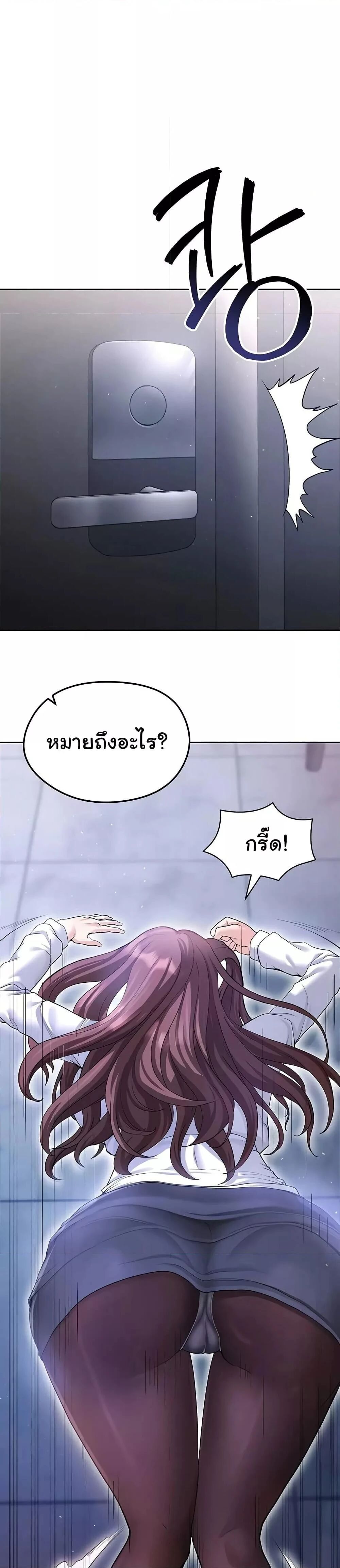 หน้า 47