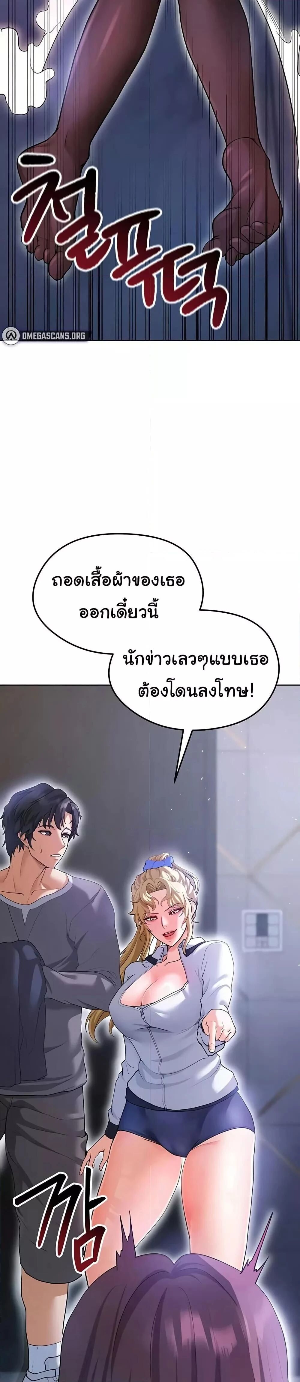 หน้า 48