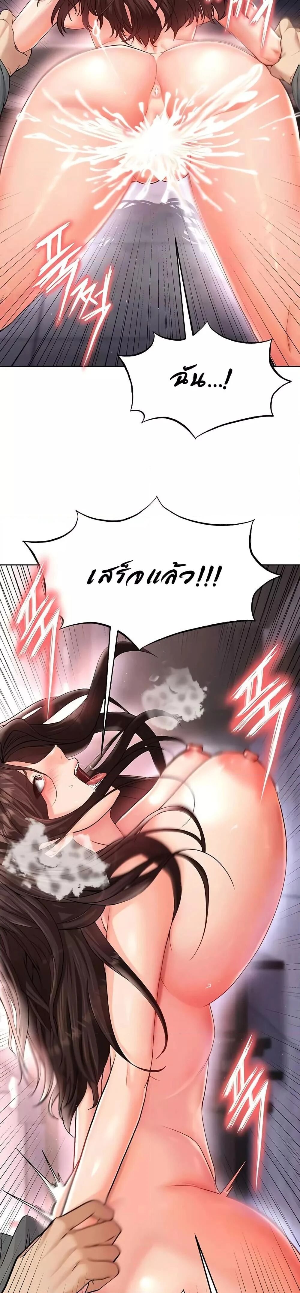 หน้า 28