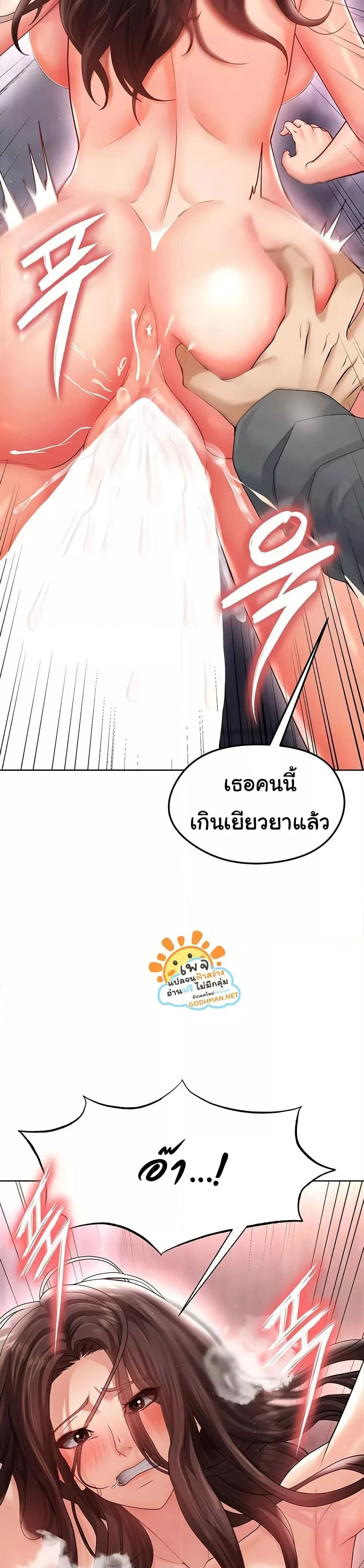 หน้า 36