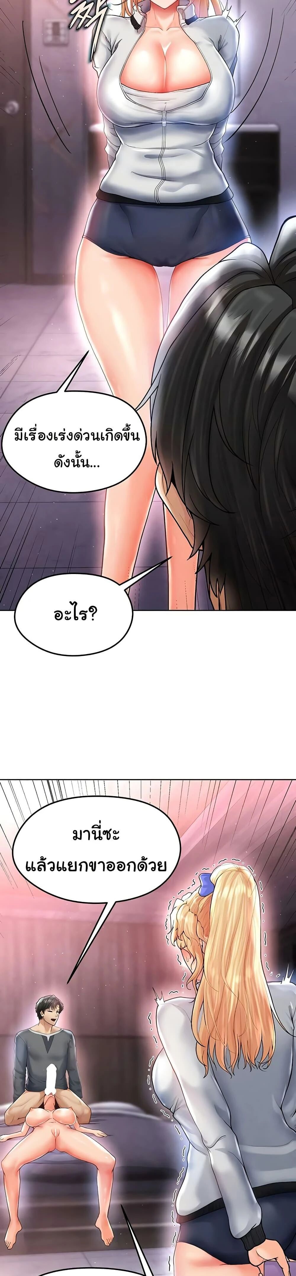 หน้า 48